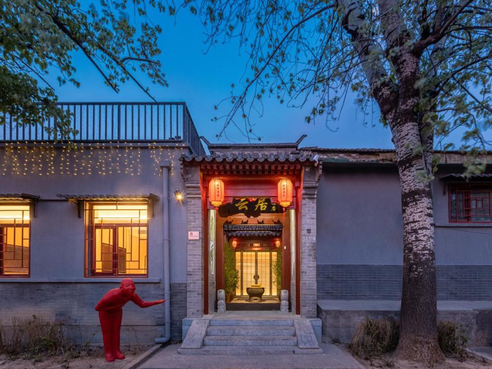 Yunju Hotel Beijing Yonghe Palace Guijie Siheyuan Exterior photo